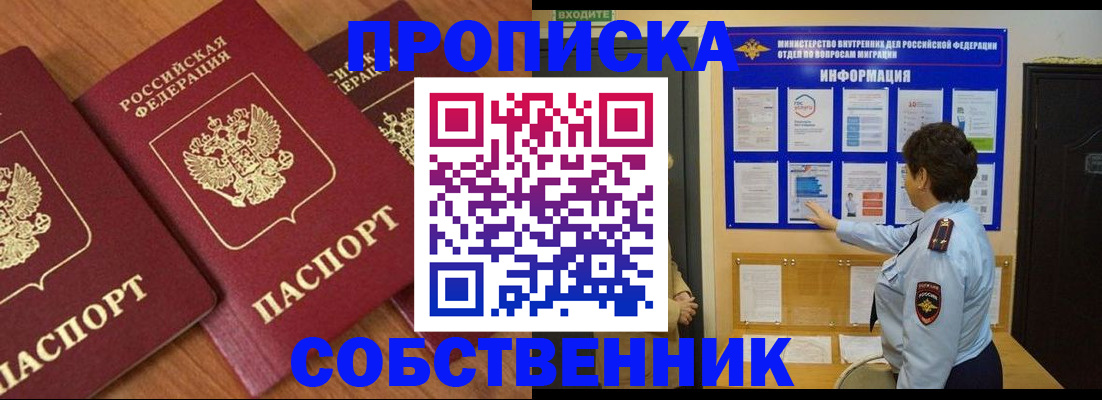 форма 3 в Оренбургской области